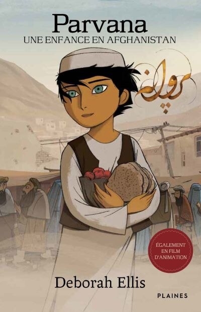 Couverture_Une enfance en Afghanistan