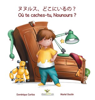 Front cover_ヌヌルス、どこにいるの？- Où te caches-tu, Nounours ?