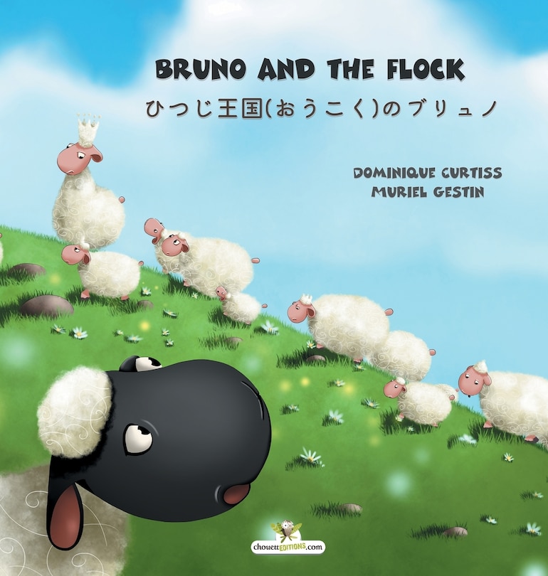 Front cover_Bruno and the flock - ひつじ王国(おうこく)のブリュノ