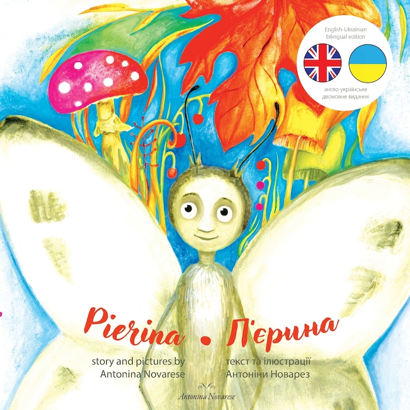Front cover_Pierina / П'єрина
