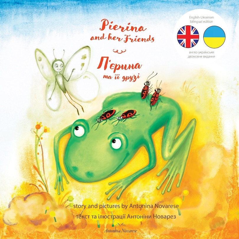 Front cover_Pierina and her Friends / П'єрина та її друзі