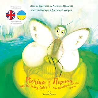 Couverture_Pierina and the Wing Tailor / П'єрина та кравець, що шиє крила