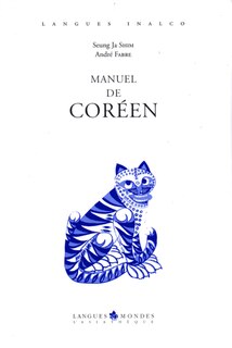 Front cover_Manuel de coréen