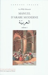 Couverture_Manuel d'arabe moderne, v. 01 [nouvelle édition]