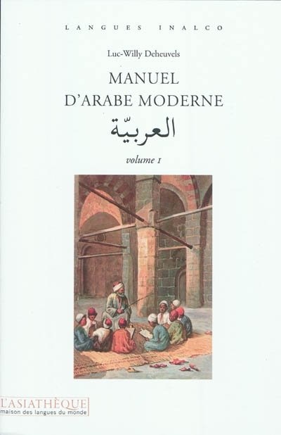 Couverture_Manuel d'arabe moderne, v. 01 [nouvelle édition]