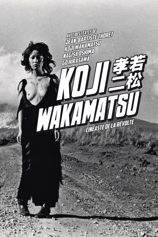 Couverture_Koji Wakamatsu, cin&eacute;aste de la r&eacute;volte