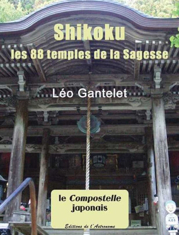 Front cover_Shikoku
