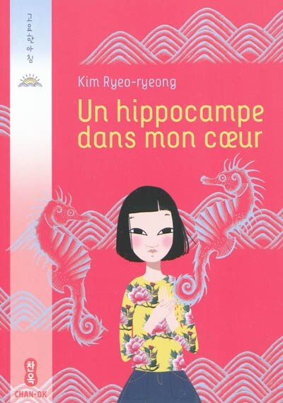 Front cover_Un hippocampe dans mon coeur