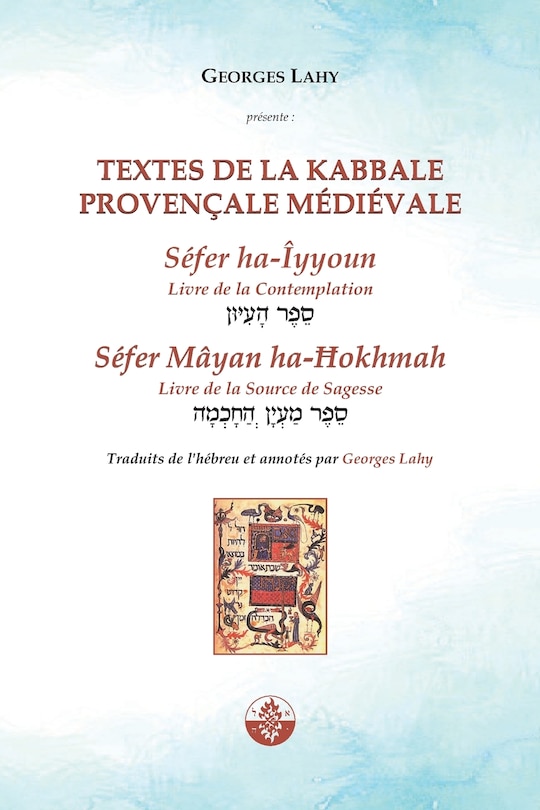 Textes de la Kabbale provençale médiévale: Le Livre de la Contemplation et le Livre de la Source de Sagesse