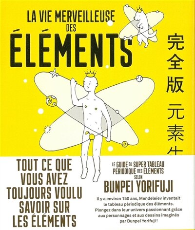 Couverture_La vie merveilleuse des éléments