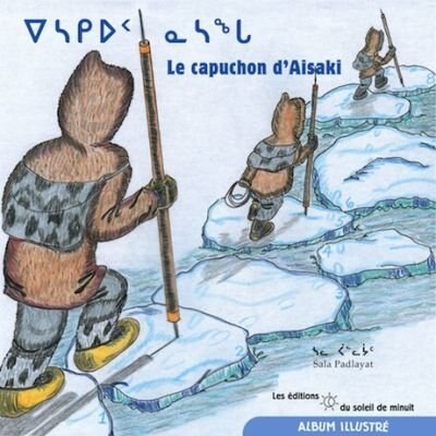 Le capuchon d'Aisaki