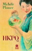 HKPQ