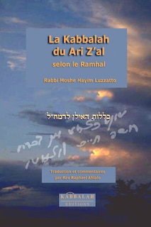 Couverture_La Kabbalah du Ari Z'al selon le Ramhal