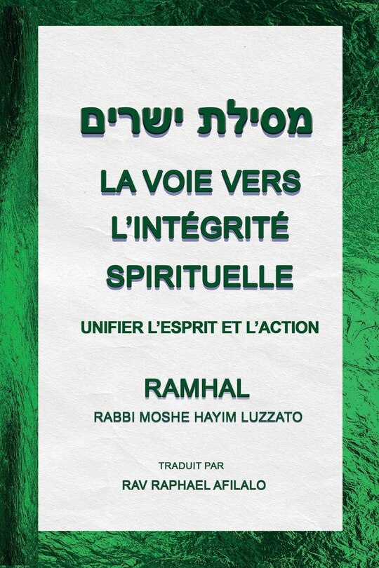 Couverture_La Voie Vers L'intégrité Spirituelle
