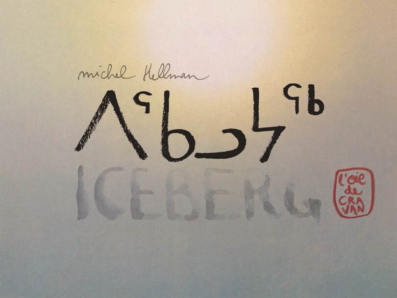 Front cover_Iceberg