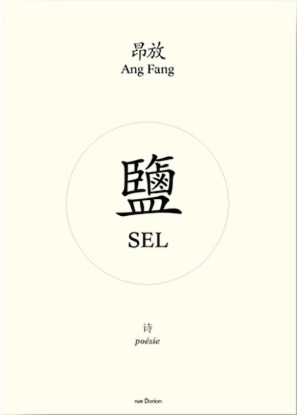 Front cover_Sel