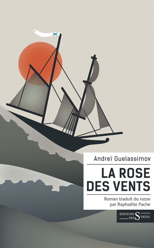 Front cover_La rose des vents