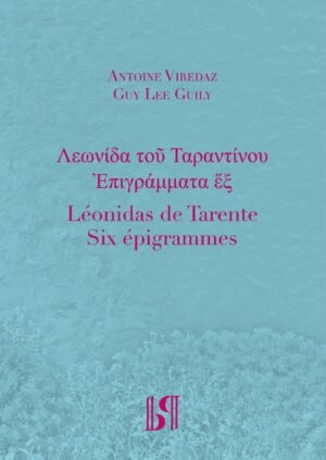 Front cover_Six épigrammes