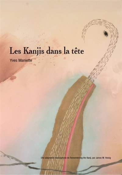 Les kanjis dans la tête: apprendre à ne pas oublier le sens et l'écriture des caractères japonais