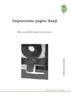 Front cover_Impressions papier hanji : dix nouvelles franco-coréennes