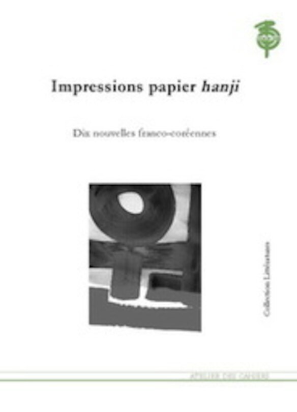 Front cover_Impressions papier hanji : dix nouvelles franco-coréennes