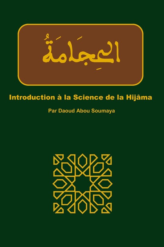 Couverture_Introduction à la science de la Hijâma