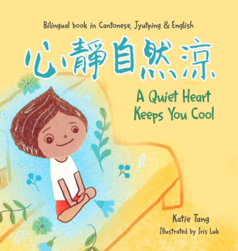 Couverture_A Quiet Heart Keeps You Cool