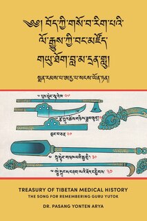 Front cover_Treasury of Tibetan Medical History (Bod kyi gso ba rig pa'i lo rgyus kyi bang mdzod)
