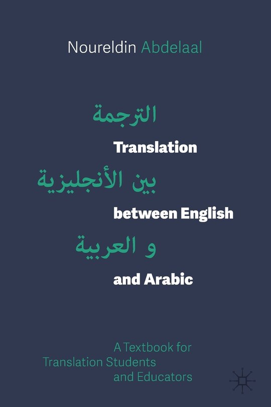 Front cover_Translation Between English And Arabic