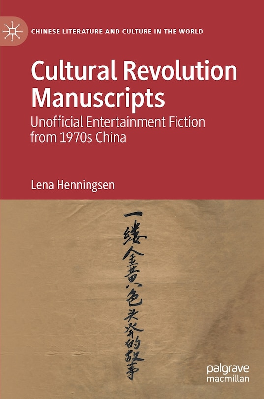 Front cover_Cultural Revolution Manuscripts