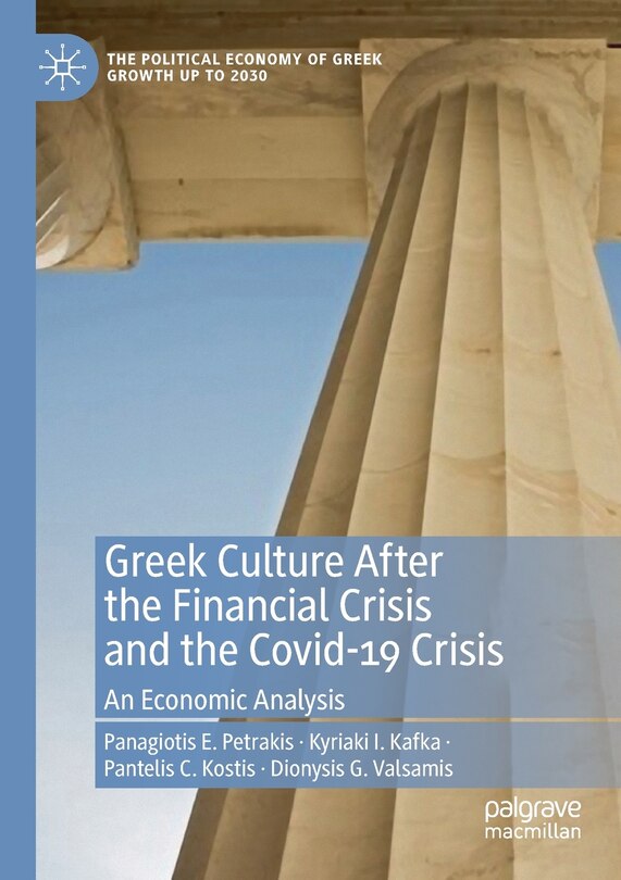 Front cover_Greek Culture After the Financial Crisis and the Covid-19 Crisis
