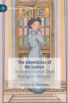 The Adventures Of Ma Suzhen: 'An Heroic Woman Takes Revenge in Shanghai'