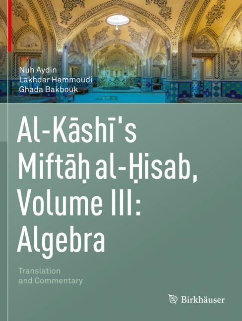 Front cover_Al-Kashi's Miftah al-Hisab, Volume III