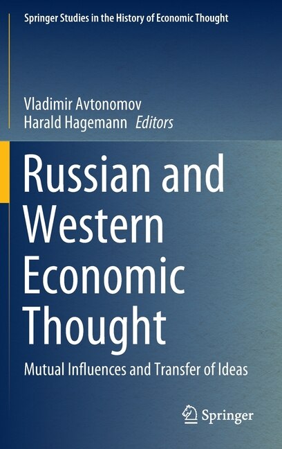 Front cover_Russian and Western Economic Thought