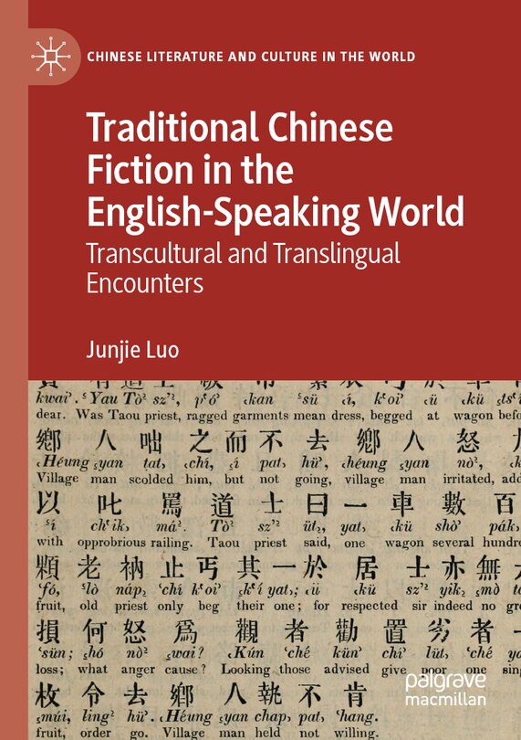 Couverture_Traditional Chinese Fiction in the English-Speaking World