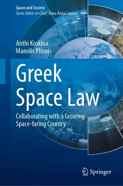 Front cover_Greek Space Law