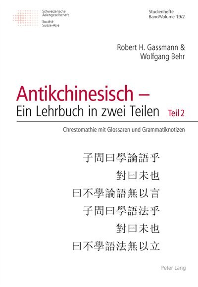 Front cover_�Antikchinesisch - Ein Lehrbuch in zwei Teilen� und Begleitband �Grammatik des Antikchinesischen�