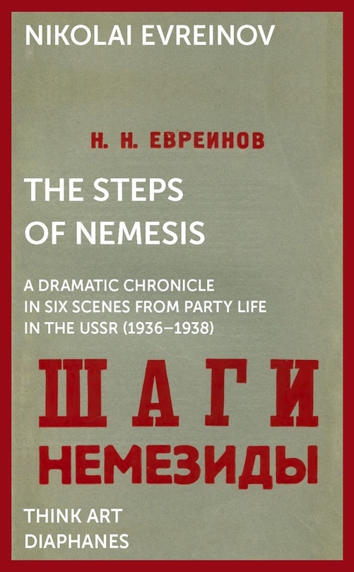 Front cover_The Steps of Nemesis