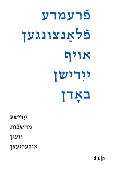 Couverture_Fremde flantsungen oyf yidishn bodn / Fremde Pflanzen auf jiddischem Boden / Foreign Plants on Yiddish Soil