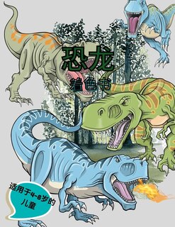 Front cover_&#24656;&#40857;&#30528;&#33394;&#20070;&#30340;&#23401;&#23376;&#12290;&#24778;&#20154;&#30340;&#30528;&#33394;&#20070;&#65292;4-8&#23681;&#30340;&#22899;&#23401;&#21644;&#30007;&#23401;&#30340;&#31036;&#29289;&#12290;