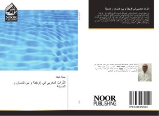 Front cover_Le patrimoine marocain en Afrique et entre Tlemcen et Messila