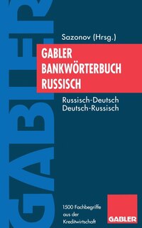 Bank- Und Finanzlexikon Deutsch-Russisch / Немецко-Русский Ъанковско-Финансо