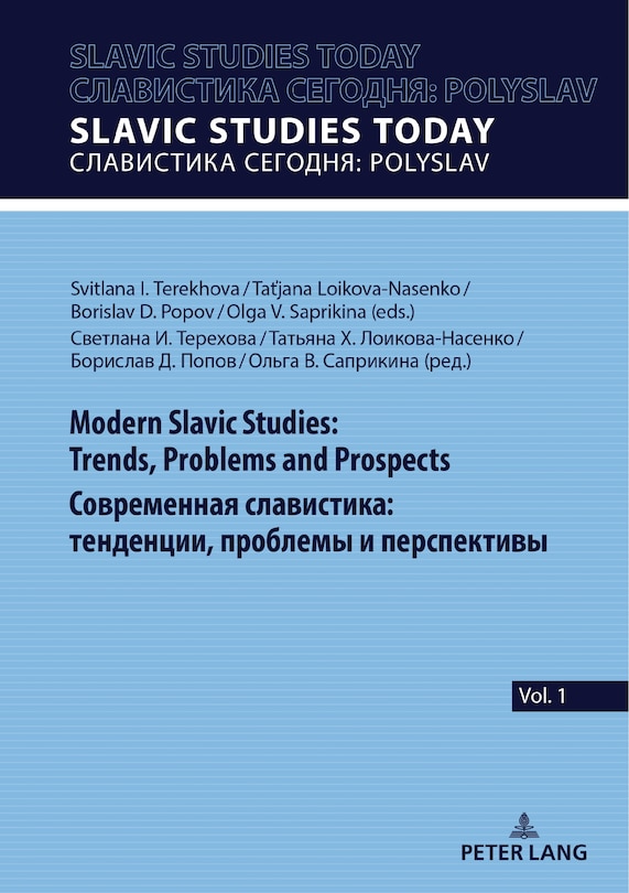 Front cover_Modern Slavic Studies: Trends, Problems and Prospects / Современная Славистика: Тенденции, Проблемы и Перспективы