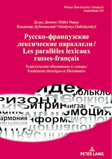Front cover_Русско-французские лексические параллели / Les parallles lexicaux russes-franais