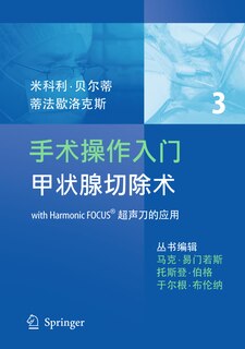 Front cover_Thyroidectomy