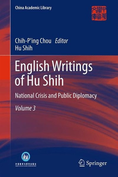 Couverture_English Writings of Hu Shih