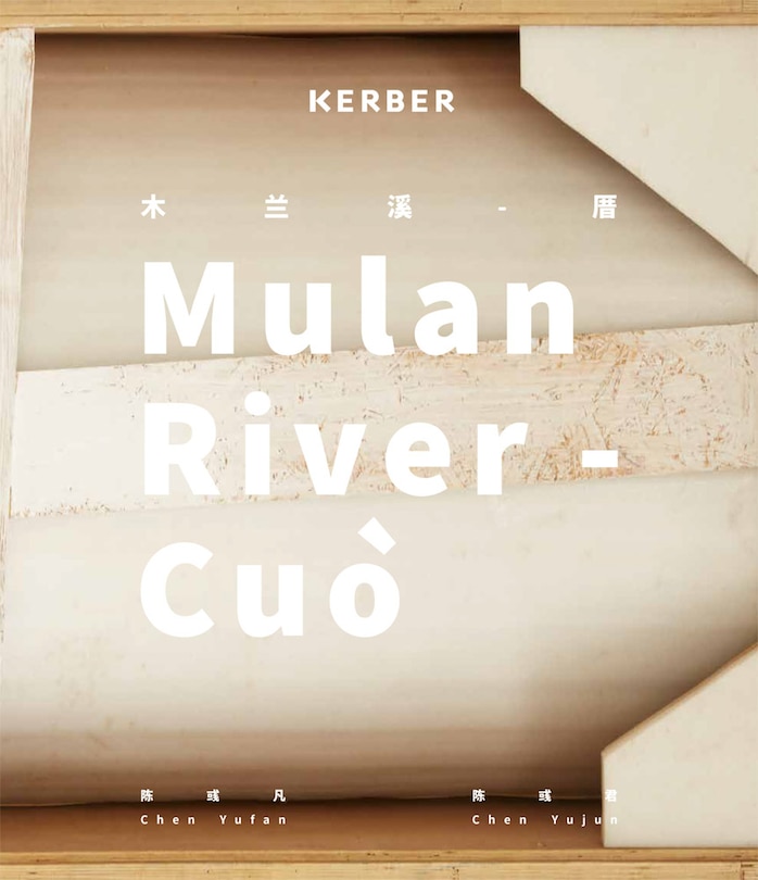 Front cover_Chen Yufan & Chen Yujun: Mulan River