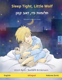 Front cover_Sleep Tight, Little Wolf - חלומות פז, זאב קטן (English - Hebrew (Ivrit))