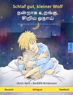 Couverture_Schlaf gut, kleiner Wolf - நன்றாக உறங்கு, சிறிய ஓநாய் (Deutsch - Tamilisch)