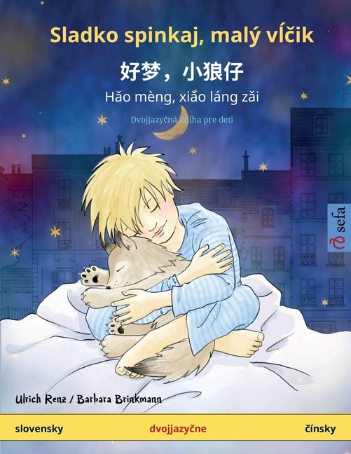 Front cover_Sladko spinkaj, malý vĺčik - 好梦，小狼仔 - Hǎo mèng, xiǎo láng zǎi (slovensky - čínsky)